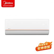 美的（Midea）2匹 新三级能效 变频冷暖 壁挂式空调挂机 智能家电 自清洁  KFR-50GW/G2-3 企慧购