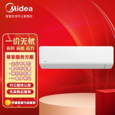 美的（Midea）KFR-50GW/G1-1 2匹 变频冷暖 空调挂机 一级能效 （一价无忧11米铜管）企慧购