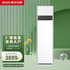 2匹KFR-50LW/08251fB3 新能效方柜