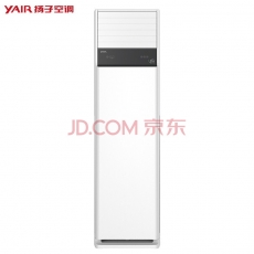 YAIR扬子（YAIR）2匹3匹 新能效 冷暖 商用家用 客厅卧室 柜机家电 立式空调 方柜柜机 经济型 3匹KFR-72LW/08251fB3 新能效方柜