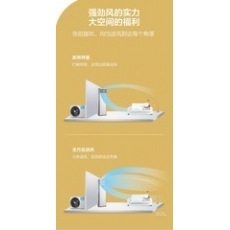 美的KFR-72LW/BP2DN8Y-PA401(3)