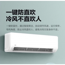 美的（Midea）3匹空调挂机商铺家用壁挂式空调 新能效变频冷暖防直吹客厅空调挂机3匹三级能效挂机KFR-72GW/G1-3 3匹 三级能效