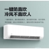 美的（Midea）3匹空调挂机商铺家用壁挂式空调 新能效变频冷暖防直吹客厅空调挂机3匹三级能效挂机KFR-72GW/G1-3 3匹 三级能效