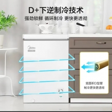 美的（Midea）101升小冰柜小型家用迷你冷柜冷藏冷冻 一级能效节能低霜租房囤货小冰箱101升国补以旧换新 BD/BC-101KM