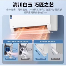 美的巨瀑风1.5匹挂机空调新一级能效除病毒空气净化家用智能变频KFR-35GW/C1-1S 1.5匹 一级能效 巨瀑风35C1-1S
