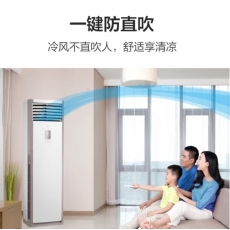 美的（Midea）商用空调5匹落地柜式商铺厂房柜机中央空调冷暖变频380V包5米铜管RFD-120LW/BSDN8Y-PA401(2)A 5匹 二级能效 升级变频冷暖商用柜机