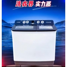 中日洗衣机XPB1618-6168Z